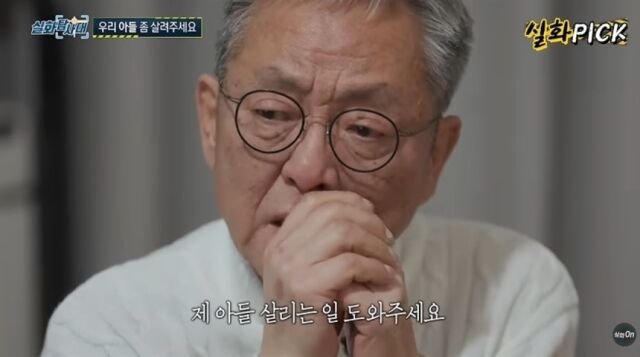 故 전경철 작가