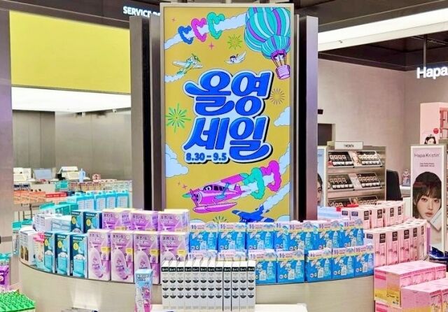 /CJ올리브영