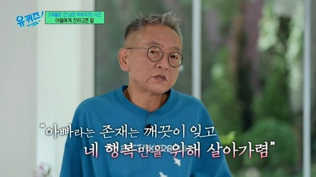 전경철 작가 / tvN