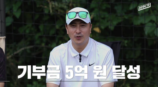안정환./유튜브 '안정환 19'