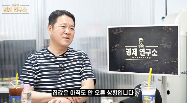 김구라./유튜브
