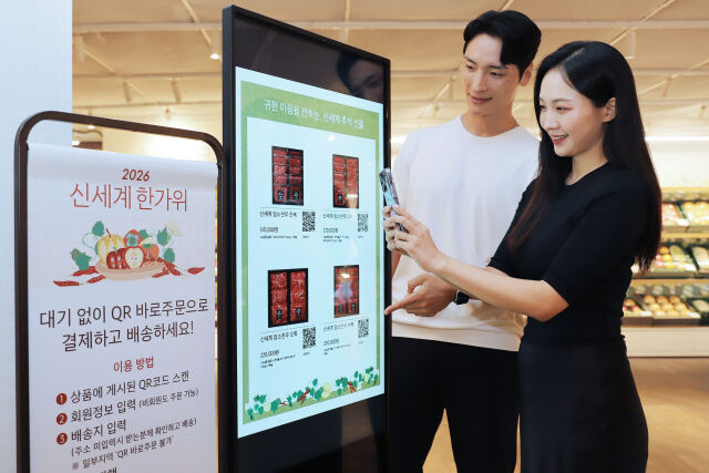 신세계 강남점 명절 행사장에서 QR 바로주문 서비스를 이용하는 모델 . /신세계백화점
