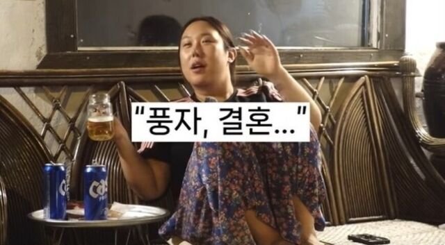 풍자