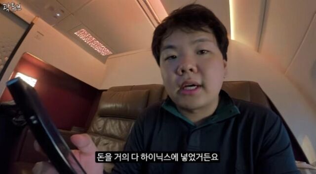 곽튜브(곽준빈)
