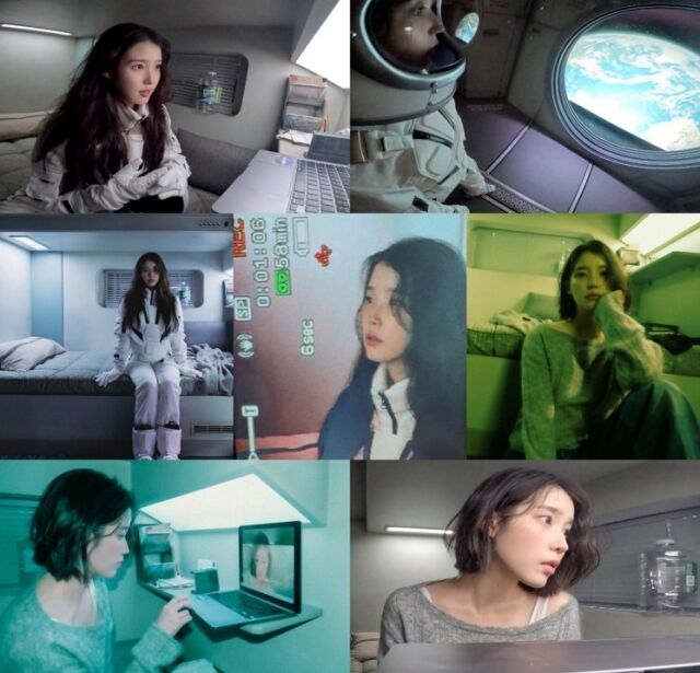 아이유./이담엔터테인먼트