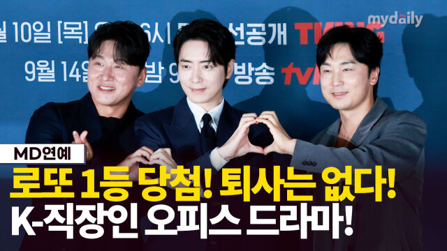 왼쪽부터 오대환, 이준혁, 서현우./마이데일리