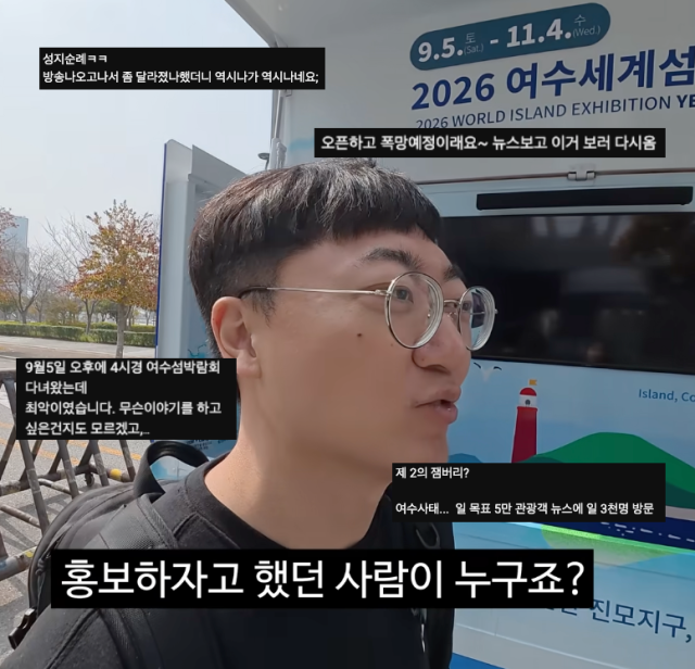 김선태./유튜브 '김선태'