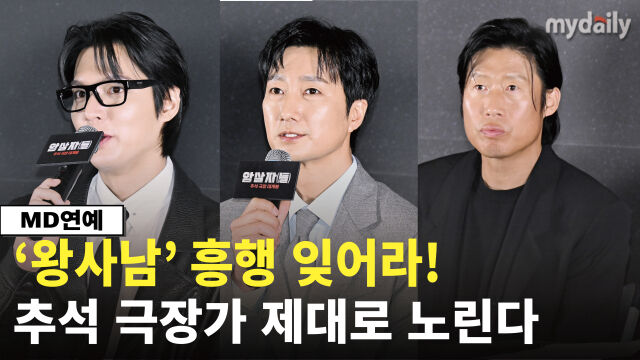 배우 이민호, 박해일, 이민호(왼쪽부터)가 8일 오후 서울 코엑스 메가박스에서 진행된 영화 '암살자(들)' (감독 허진호, 배급 하이브미디어코프) 언론 시사회 및 간담회에서 이야기를 하고 있다.