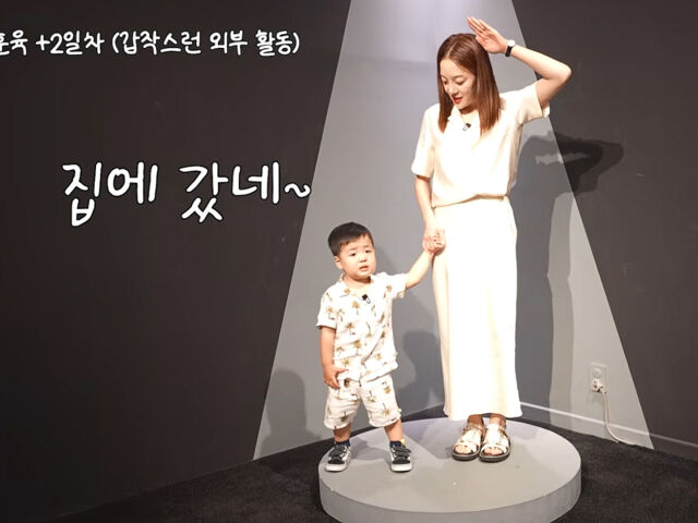 황보라가 아들과 전시관 관람을 하고 있다. / 유튜브 '황보라 보라이어티'