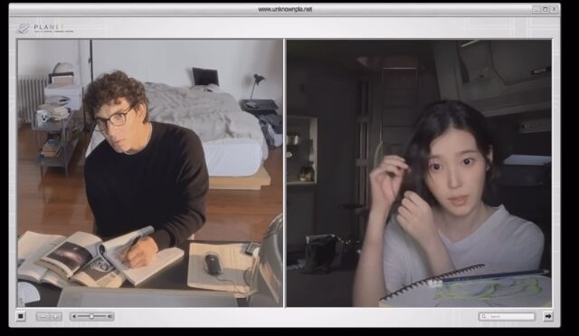 아이유 뮤직비디오 '이 별로부터' 티저 /소셜미디어