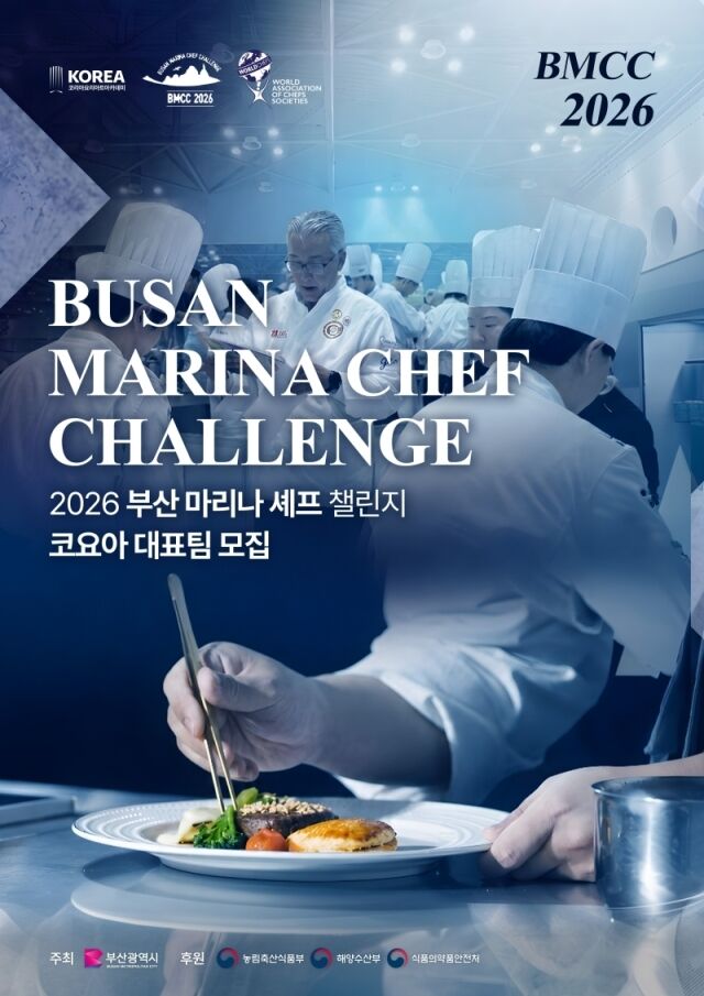 / 코리아요리학원 부산점