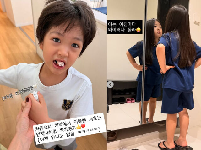 양미라가 아이들과 함께하는 일상을 공유했다. / 양미라 소셜미디어