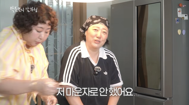 박준면이 최근 체중 감량으로 불거진 마운자로 사용설을 직접 부인했다. / 유튜브 채널 ' 박준면의 낯가림'