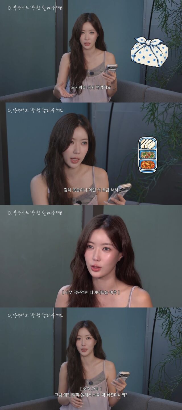 유튜브 채널 '임수향무거북이와두루미'./유튜브 채널 '임수향무거북이와두루미' 영상 캡처