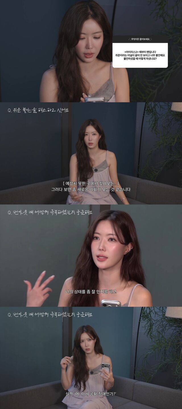 유튜브 채널 '임수향무거북이와두루미'./유튜브 채널 '임수향무거북이와두루미' 영상 캡처