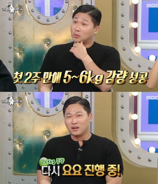 래퍼 겸 배우 스윙스가 다이어트 약물 투약 후 겪은 씁쓸하면서도 유쾌한 요요 근황을 전했다./MBC 예능프로그램 '라디오스타'