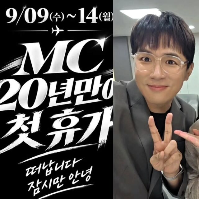 MC배./MC배 인스타그램