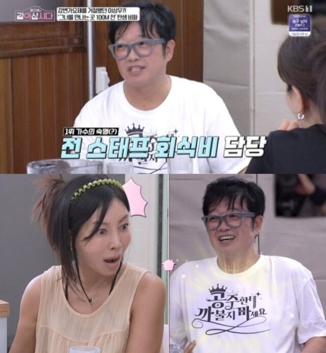 1980~1990년대를 풍미한 '발라드 황제' 이상우가 정상의 인기를 누리던 전성기 시절, 막대한 회식비 지출로 정작 돈을 모으지 못했던 반전 비하인드를 털어놓았다./ KBS 1TV 예능 프로그램 '황신혜의 같이 삽시다'