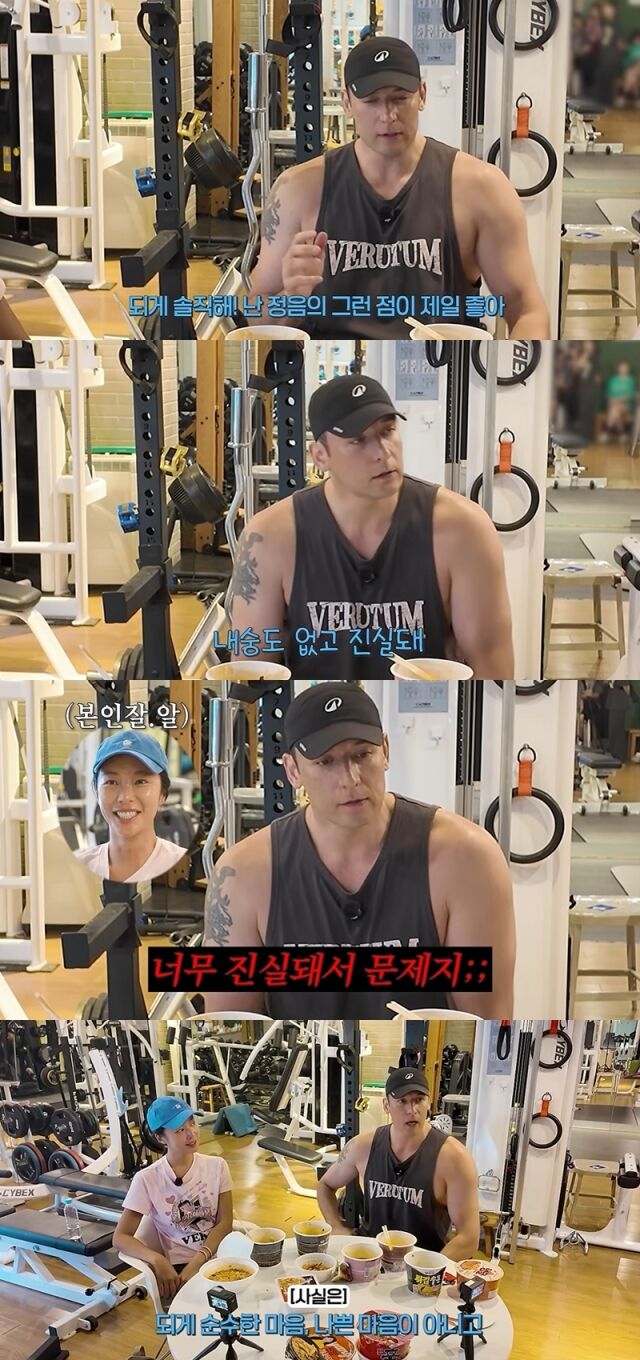 황정음, 줄리엔 강./유튜브