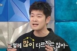 MBC ‘라디오스타’