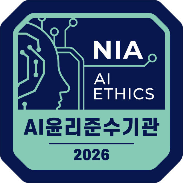 국민체육진흥공단이 'AI 윤리 준수기관 확인 마크'를 획득했다. /국민체육진흥공단 제공