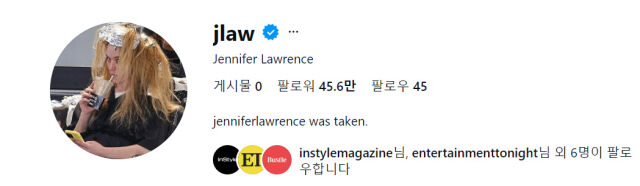 제니퍼 로렌스./소셜미디어