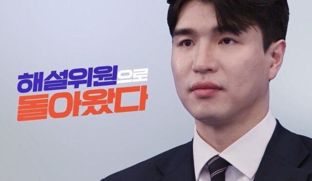 김종규 / KBS