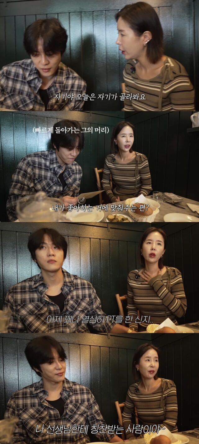 유튜브 채널 '어떠신지?!?'./유튜브 채널 '어떠신지?!?' 영상 캡처