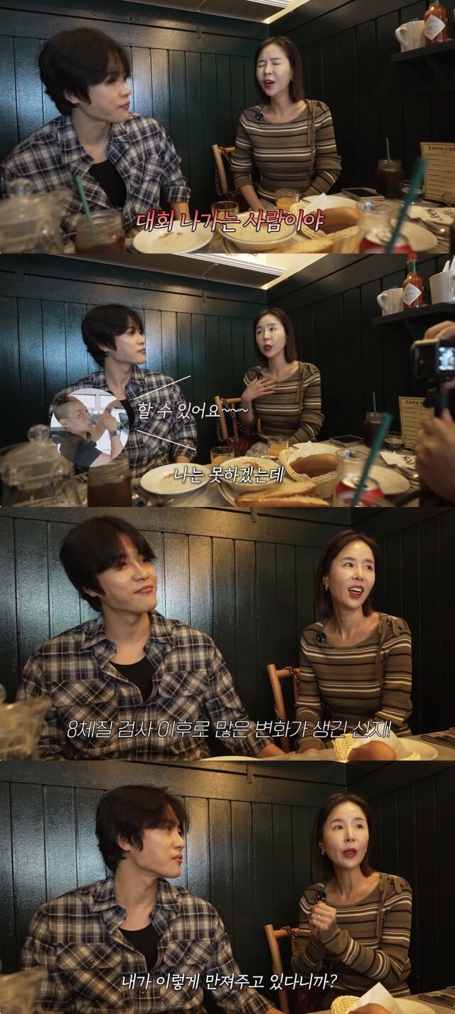 유튜브 채널 '어떠신지?!?'./유튜브 채널 '어떠신지?!?' 영상 캡처