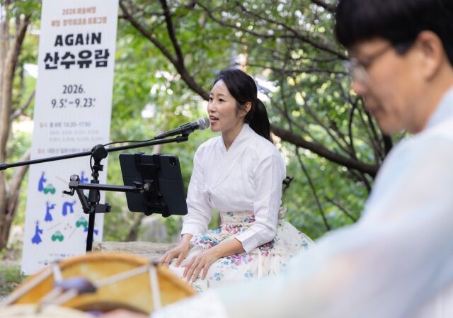 소리꾼 손아선 / 예술경영지원센터