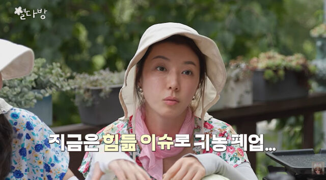박한별./유튜브