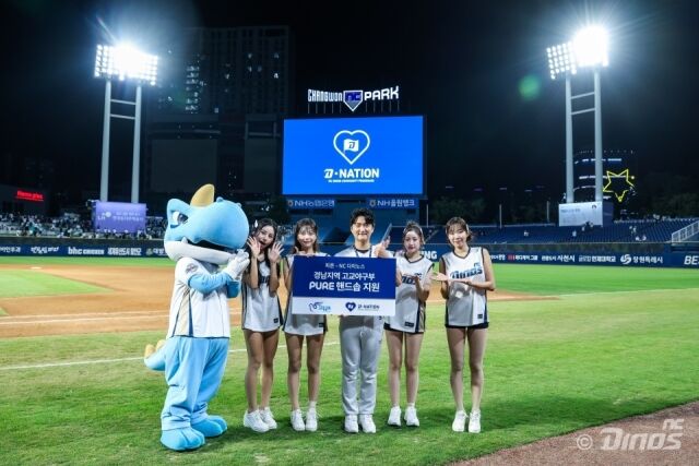 마스코트 단디, 치어리더 배한비, 치어리더 노가현, 응원단장 임종덕, 치어리더 윤가영, 치어리더 김수현(왼쪽부터)./NC 다이노스