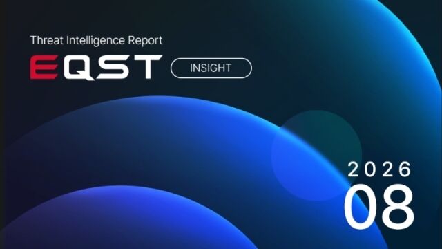 SK쉴더스 EQST(이큐스트) 인사이트 8월호 표지 /