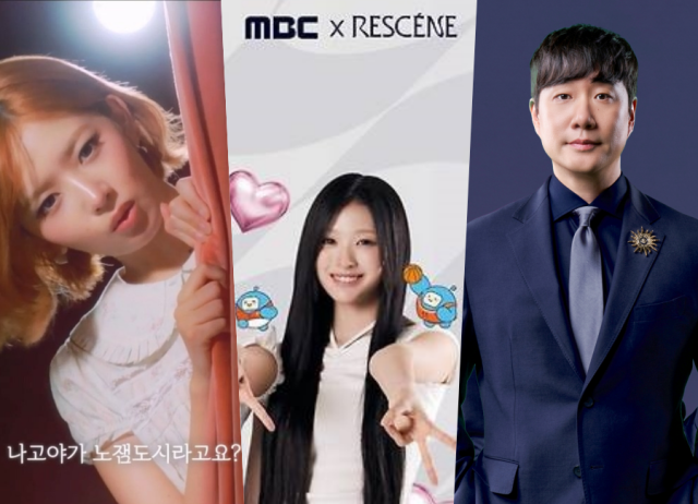아이브 레이, 리센느 미나미, 배성재 / KBS, MBC, SBS 제공
