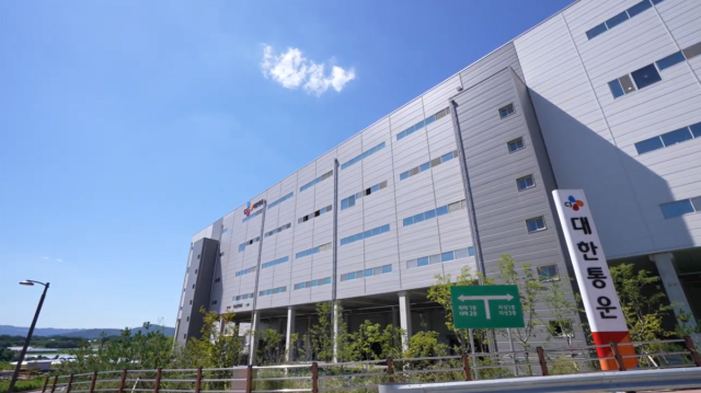 CJ대한통운이 수도권 남부에 새로운 저온 풀필먼트 거점을 가동한다. /CJ대한통운