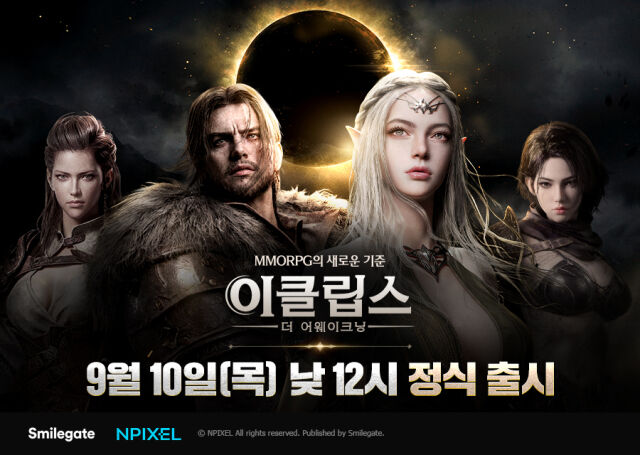 스마일게이트가 엔픽셀이 개발한 신작 다중접속역할수행게임(MMORPG) ‘이클립스: 더 어웨이크닝’을 PC와 모바일로 정식 출시했다. /스마일게이트