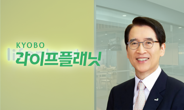 신창재 교보생명 대표이사 겸 이사회 의장. /그래픽=정수미 기자
