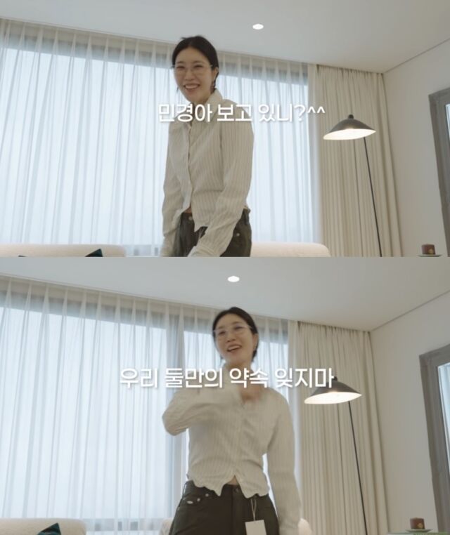 다비치 이해리는 강민경이 미래 결혼식 신부 입장 때 뒤에서 춤 추며 등장하겠다는 파격 이벤트를 예고했다./이해리의 공식 유튜브 채널