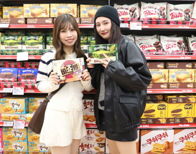 /오리온