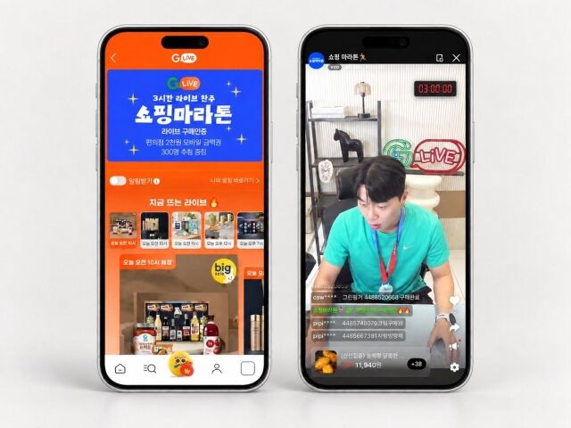 /G마켓
