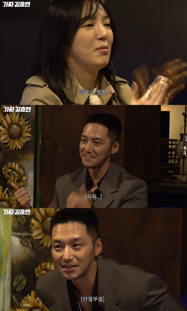 배우 변요한이 ‘처제’인 소녀시대 효연과 만나 아내 티파니를 향한 기습 질문에 식은땀을 흘리며 당황한 모습을 보여 웃음을 자아냈다./유튜브 채널 '효연의 레벨업'