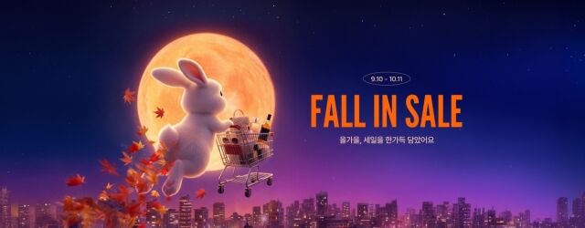 /롯데면세점