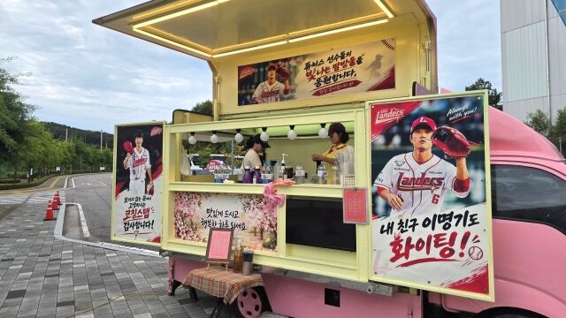 김성현 SSG 코치가 선수들, 코칭스태프, 구단 직원들을 위해 깜짝 선물을 준비했다./SSG 랜더스 제공