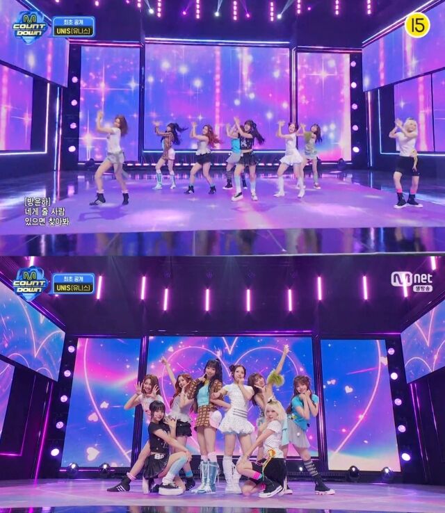 '엠카운트다운' 유니스./Mnet