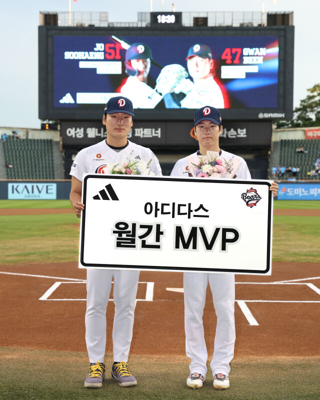 두산 베어스 투수 곽빈(왼쪽)과 외야수 조수행이 10일 잠실구장에서 열린 키움 히어로즈와 홈 경기에서 앞서 소속팀의 8월 MVP로 선정됐다. 두 선수가 시상식을 마친 뒤 함께 기념촬영하고 있다./두산 베어스 제공