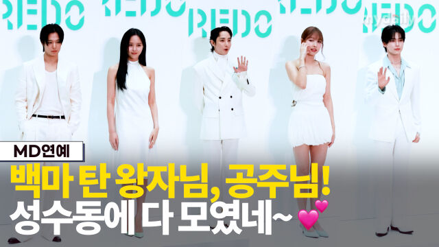 왼쪽부터 주연, 김소현, 이수혁, 나연, 성한빈./마이데일리