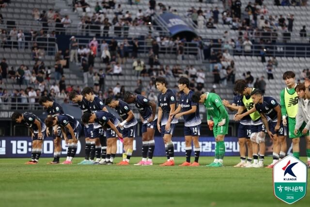 서울 이랜드 선수들이 2026년 9월 12일 목동종합운동장에서 열린 수원 삼성과의 경기에서 0-1로 패배한 뒤 관중들에게 인사를 하고 있다./프로축구연맹 제공
