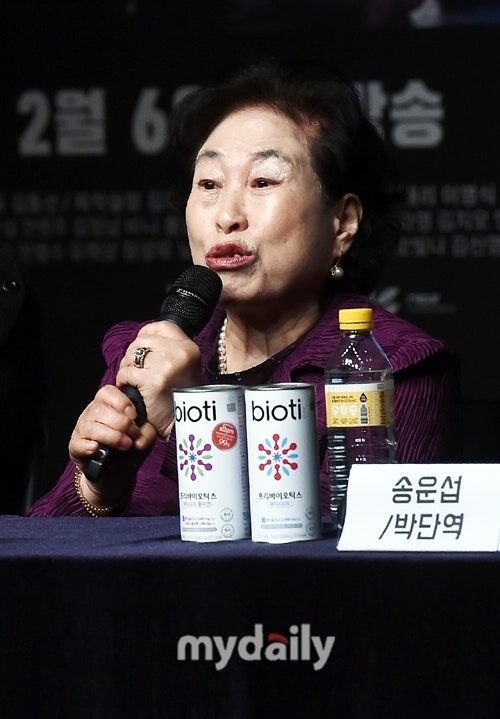 전원주./마이데일리