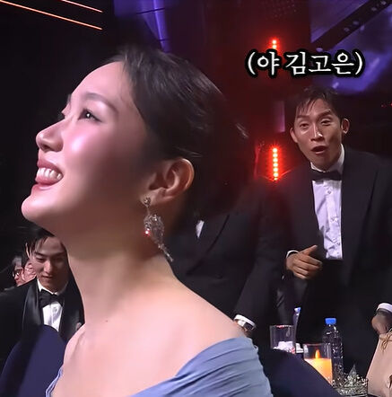 김고은, 이상이./KBS