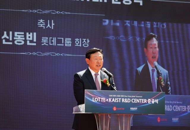 신동빈 롯데 회장이 11일 대전 KAIST(카이스트) 본원에서 열린 롯데 x KAIST R&D센터 준공식에 참석했다. 신 회장이 축사를 하고 있다. 롯데